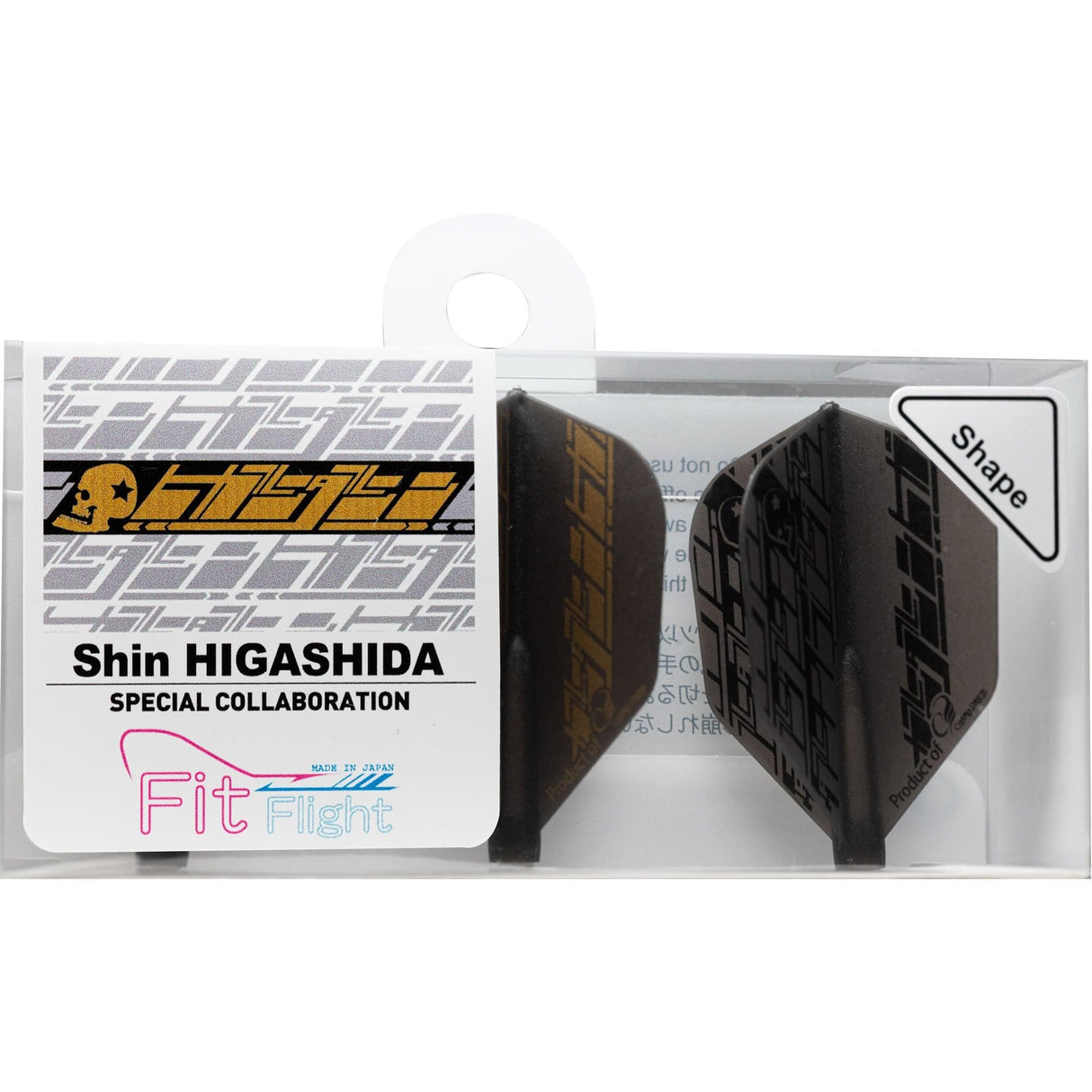 Cosmo Fit Flight - Player - Shape - Black - Shin Higashida 2